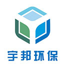 新疆宇邦环保科技有限责任公司