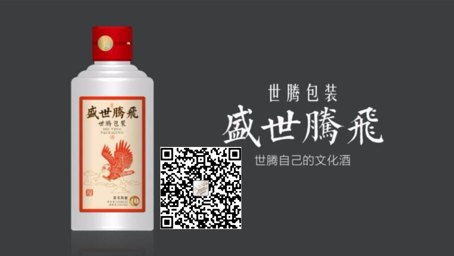 父母生日宴会，还好有【九工坊】顁制酒