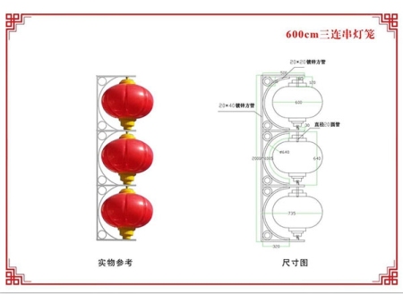 专业供应沈阳灯笼就来沈阳市于洪区柏盛灯具厂