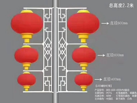 专业供应沈阳红灯笼就来沈阳市于洪区柏盛灯具厂