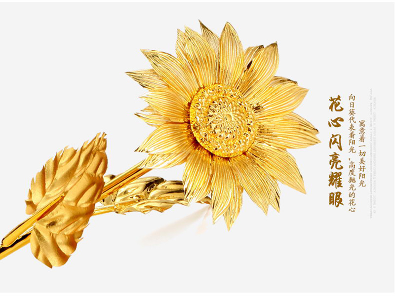金箔花多少钱-供应温州优惠的金箔向日葵