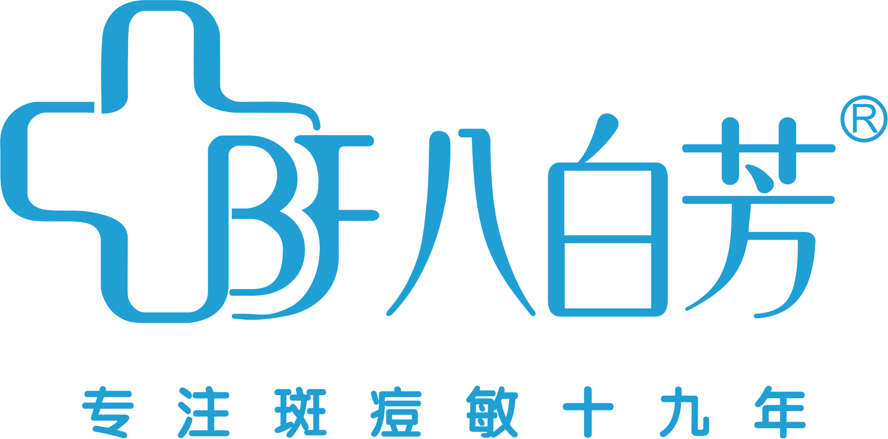 加盟八白芳祛痘要多少钱 八白芳祛痘加盟多少钱 八白芳祛痘加盟