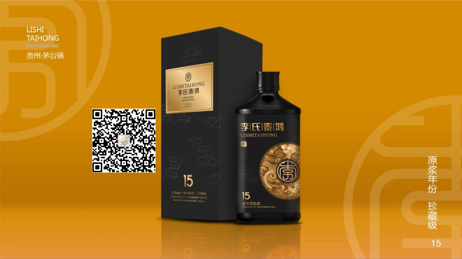 私人顁制酒-用企业顁制酒的好处及商业价值