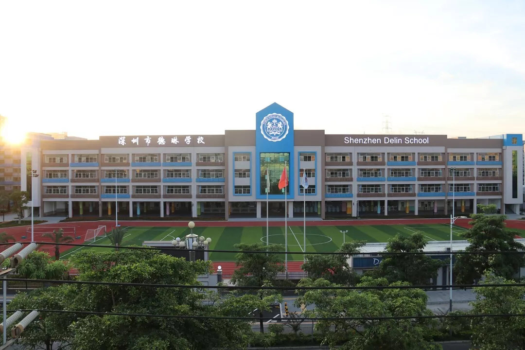 龙岗学校