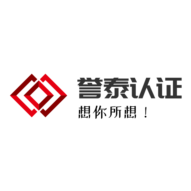 机构信用评级,郑州人行备案机构,人行备案征信机构