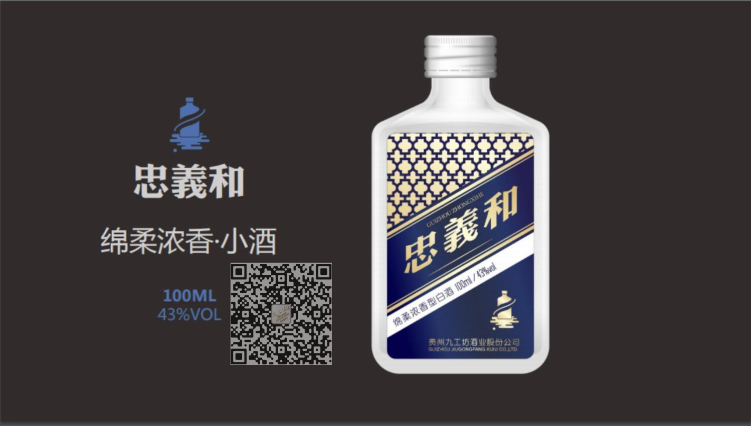 商务顁制酒-企业在日后的事宜洽谈方面