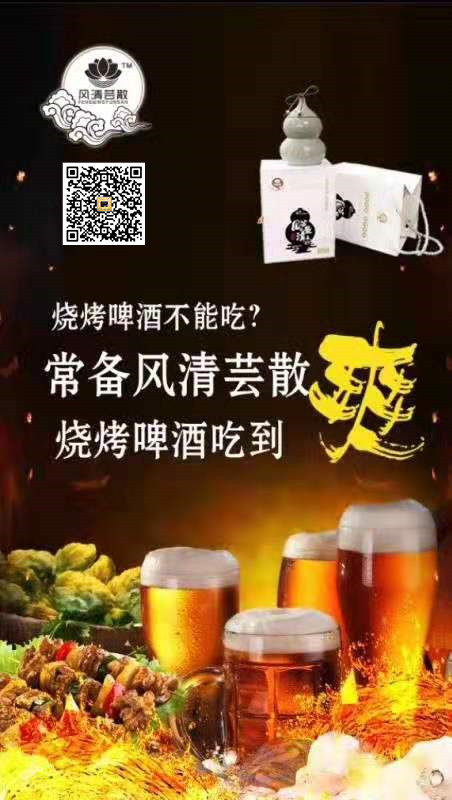 三七通络止痛-缓解关节刺痛