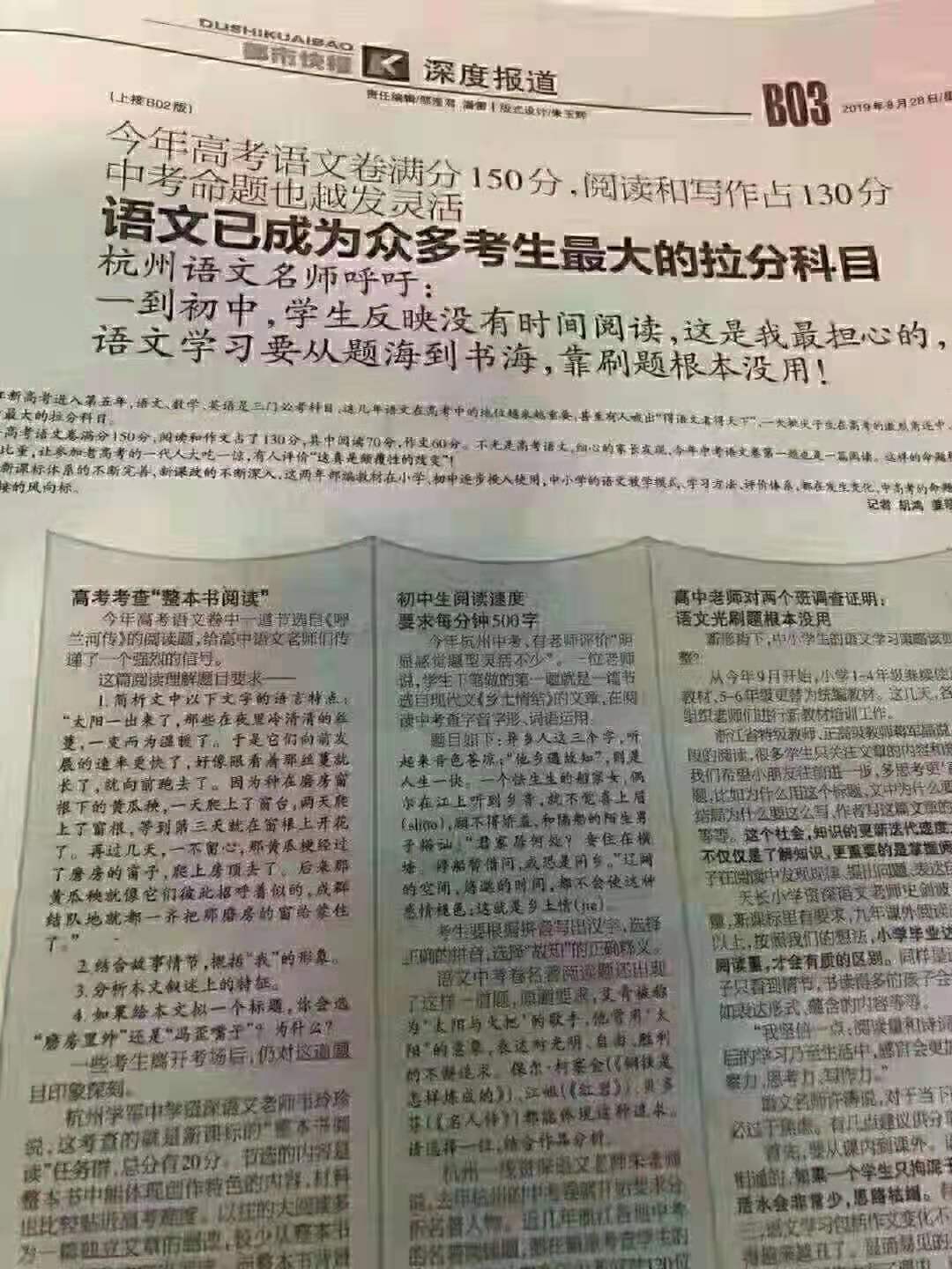 【作文三步法】烟台作文培训_烟台语文辅导_烟台写作培训