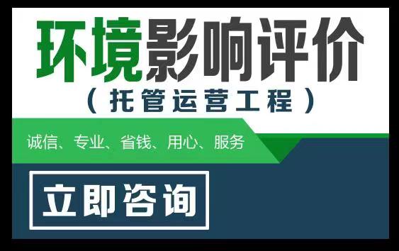 泉州地埋式生活污水处理设备