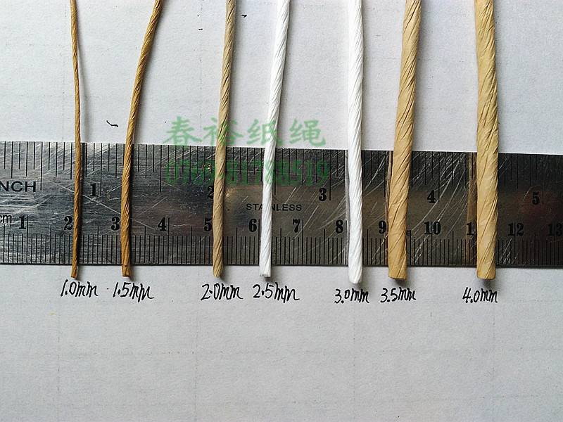 细纸绳专业用于玩具 茶叶 糕点 礼品等 产品装饰 捆扎用细纸