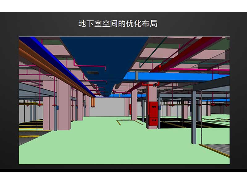 青海BIM软件培训-上哪找靠谱的BIM咨询服务