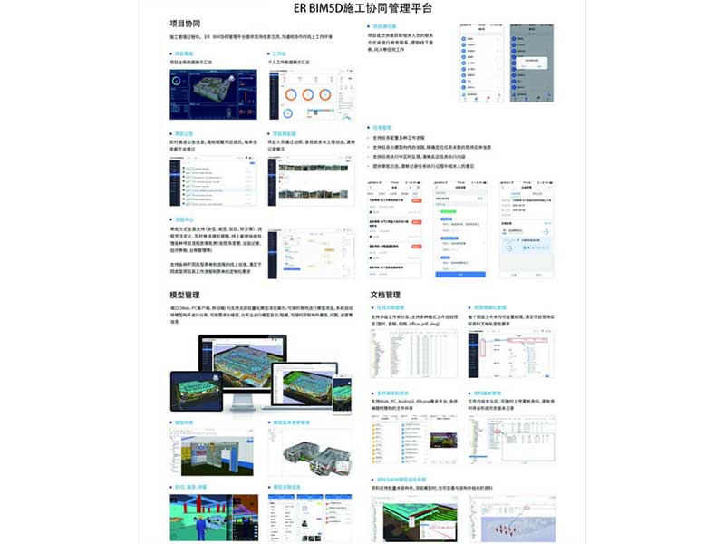 海东地区全景系统-声誉好的BIM系统培训机构，当属青海煜博信息技术