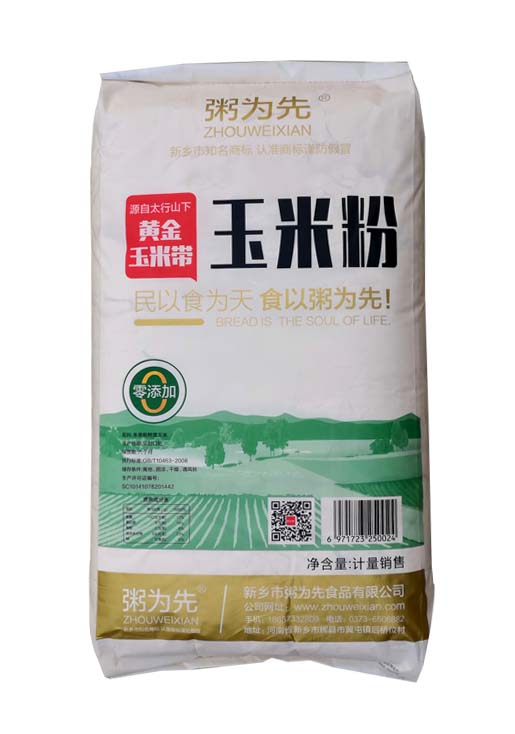 玉米膨化食品专用粉