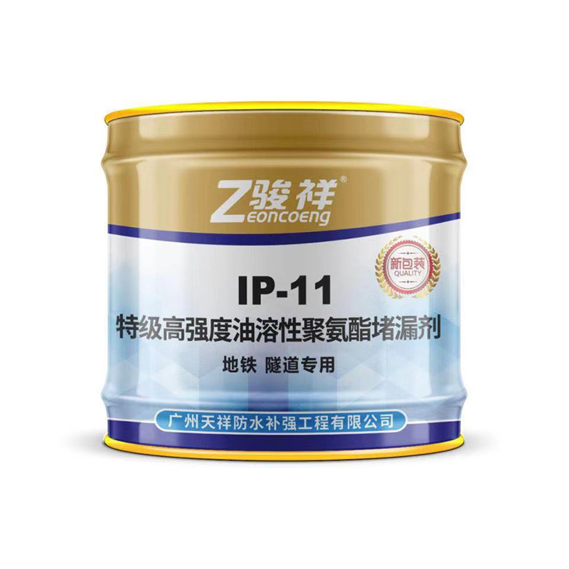 911聚氨酯防水涂料