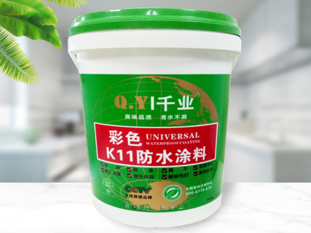 彩色K11防水涂料