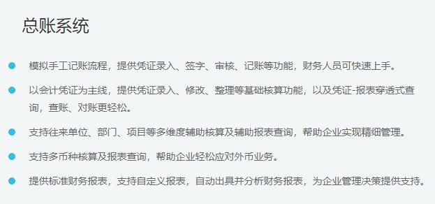 河南效果好的财贸双全-郑州可信赖的管家婆财贸双全系列推荐