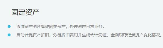 登封受欢迎的财贸双全_河南醒华安全可靠的管家婆财贸双全系列供应