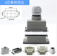 6芯矩形重载连接器顶出