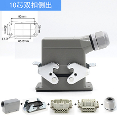 10芯双扣侧出重载连接器