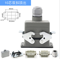 10芯双扣顶出重载连接器