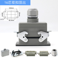 16芯双扣顶出重载连接器