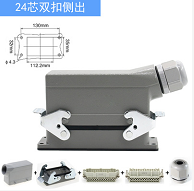 24芯矩形重载连接器双扣侧出