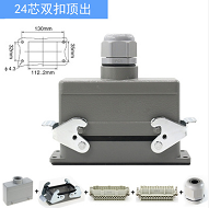 24芯矩形重载连接器双扣顶出