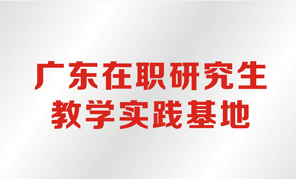 2020考研临考冲刺的几点建议