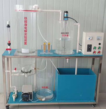 电解凝聚气浮法实验装置