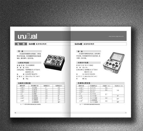 有保障的单色印刷就选沈阳市汇丰商务印刷 绥化单色印刷价格