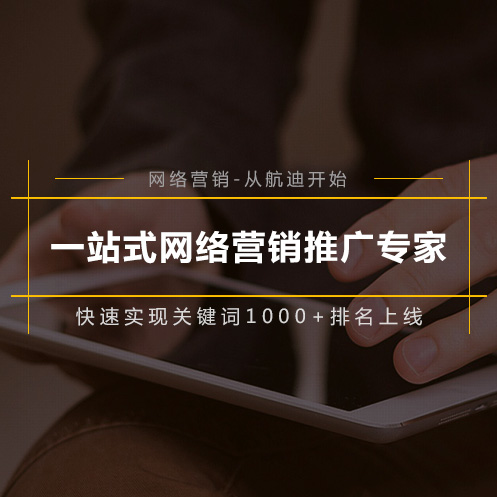 郑州信誉好的郑州网站建设公司推荐_有经验的郑州做网站公司