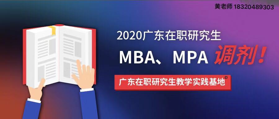 如果从全日制调剂到非全，含金量会变低吗？