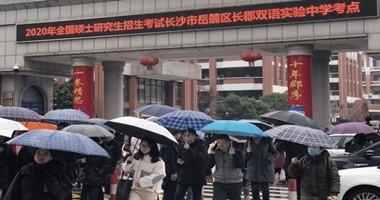 2020年湘潭大学（肇庆班）公共管理硕士调剂报名通知