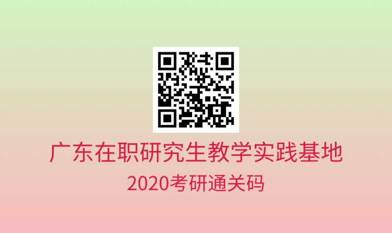 考研成绩已出！成绩刚过国家线怕录取不上怎么进行调剂？