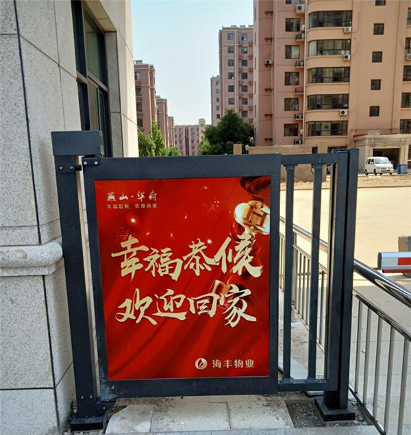 邢台电动道闸，邢台小区广告道闸，道丰电子