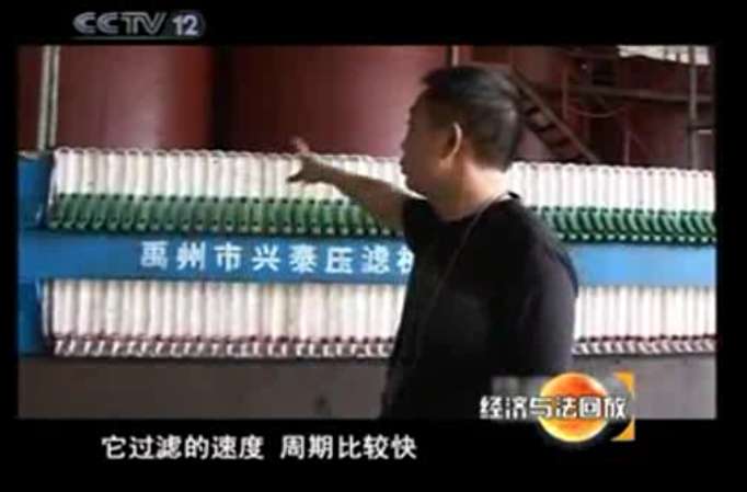 北京生物废水压滤机工作原理,高压圆形压滤机定制