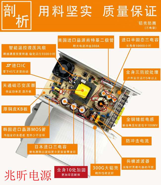 沙田哪里有亮化电源-大量供应价位合理的LED亮化工程防雨电源