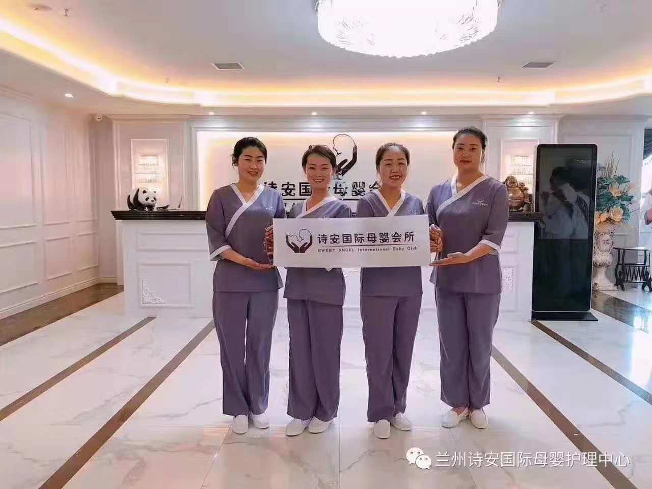 兰州产后修复哪家好