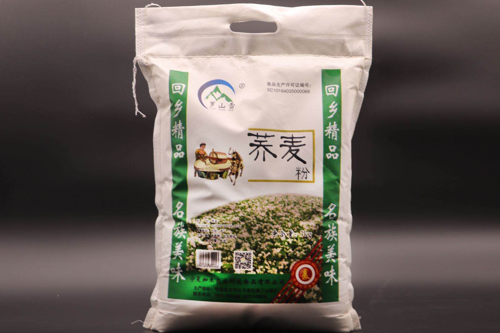 宁夏加禾农业罗山雪荞麦面粉口感劲道味道香美