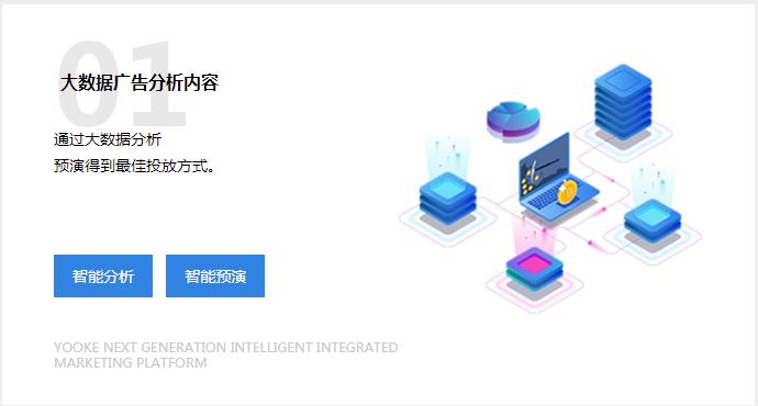 郑州网络营销推广公司「航迪科技」涵盖网络优化推广和APP广告