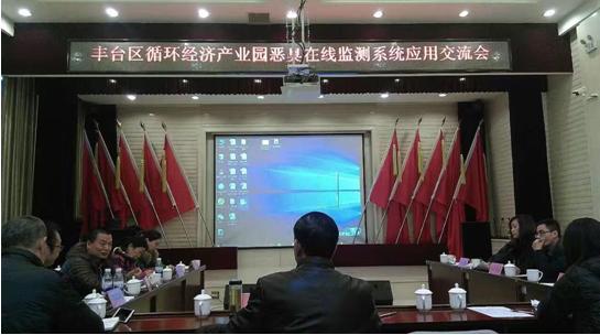上海微型恶臭监测设备供应厂家