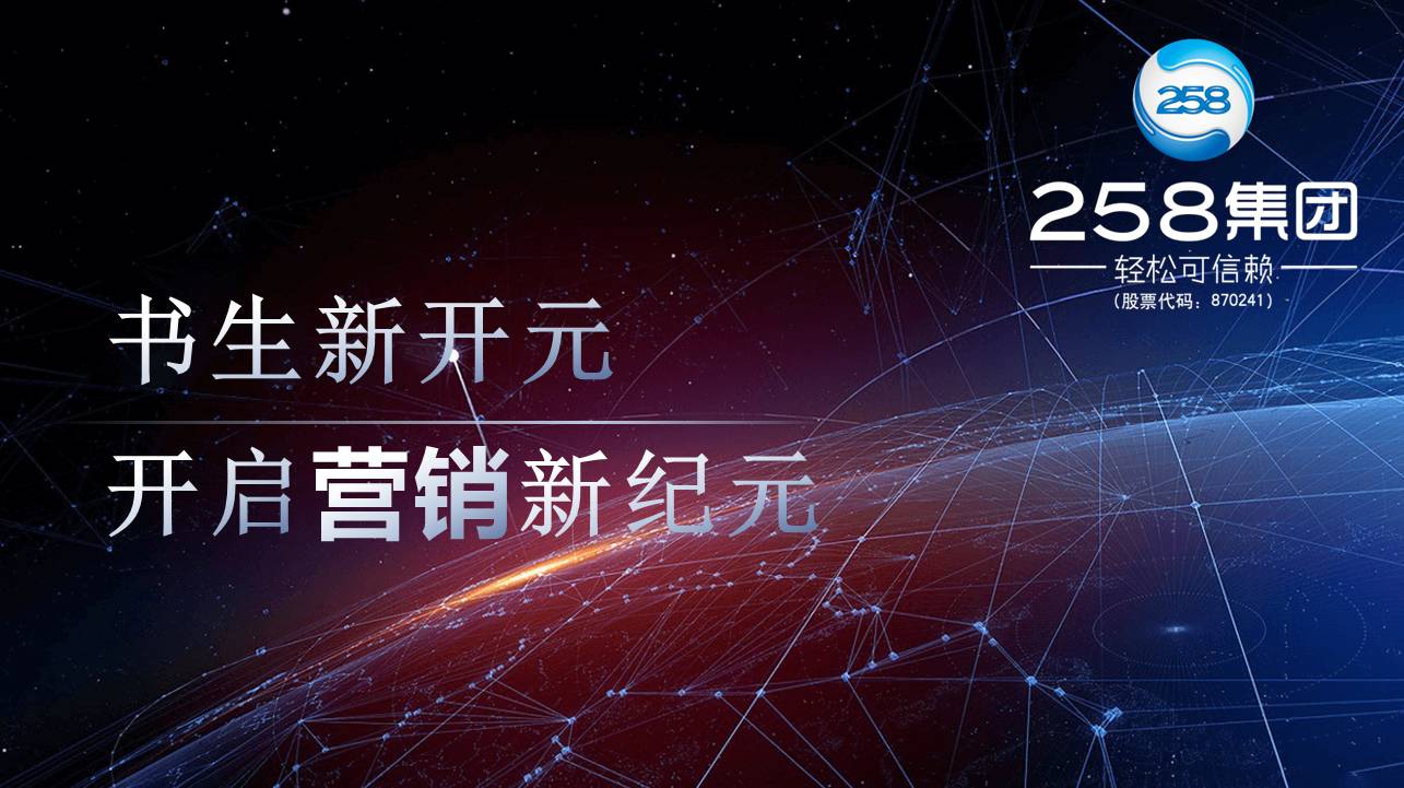 全网营销系统-找信誉好的新开元协助企业业绩提升就到河南九胜