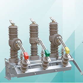 浙江睿网电力科技有限公司ZW32-12户外真空断路器