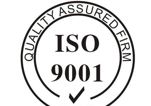 ISO9001质量管理体系之人力资源部各岗位职责