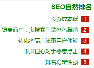 郑州搜索引擎优化【航迪网络】专业大数据匹配顾客热搜有效词