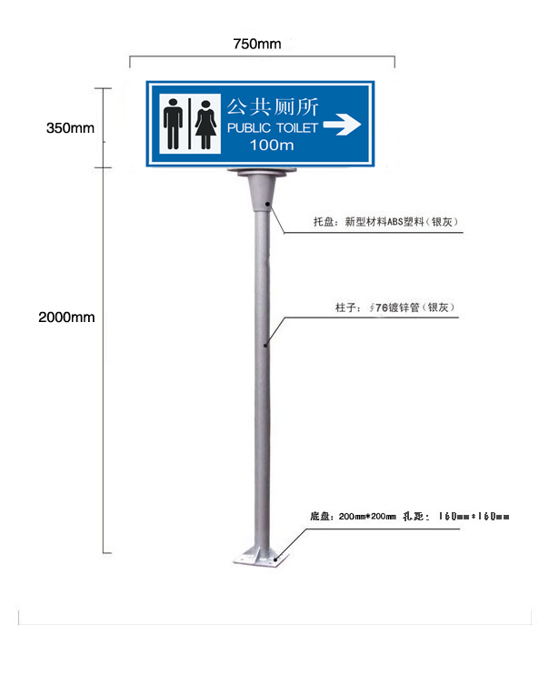 公厕牌卫生间指示牌标识标牌定做