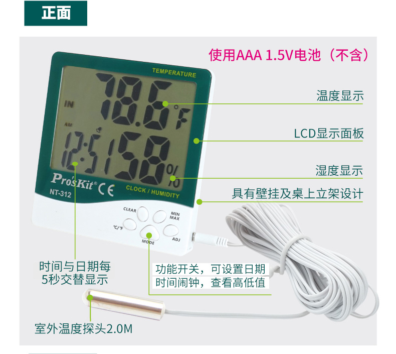 台湾宝工厦门总代理永达新机电设备有限公司-专业型激光测距仪