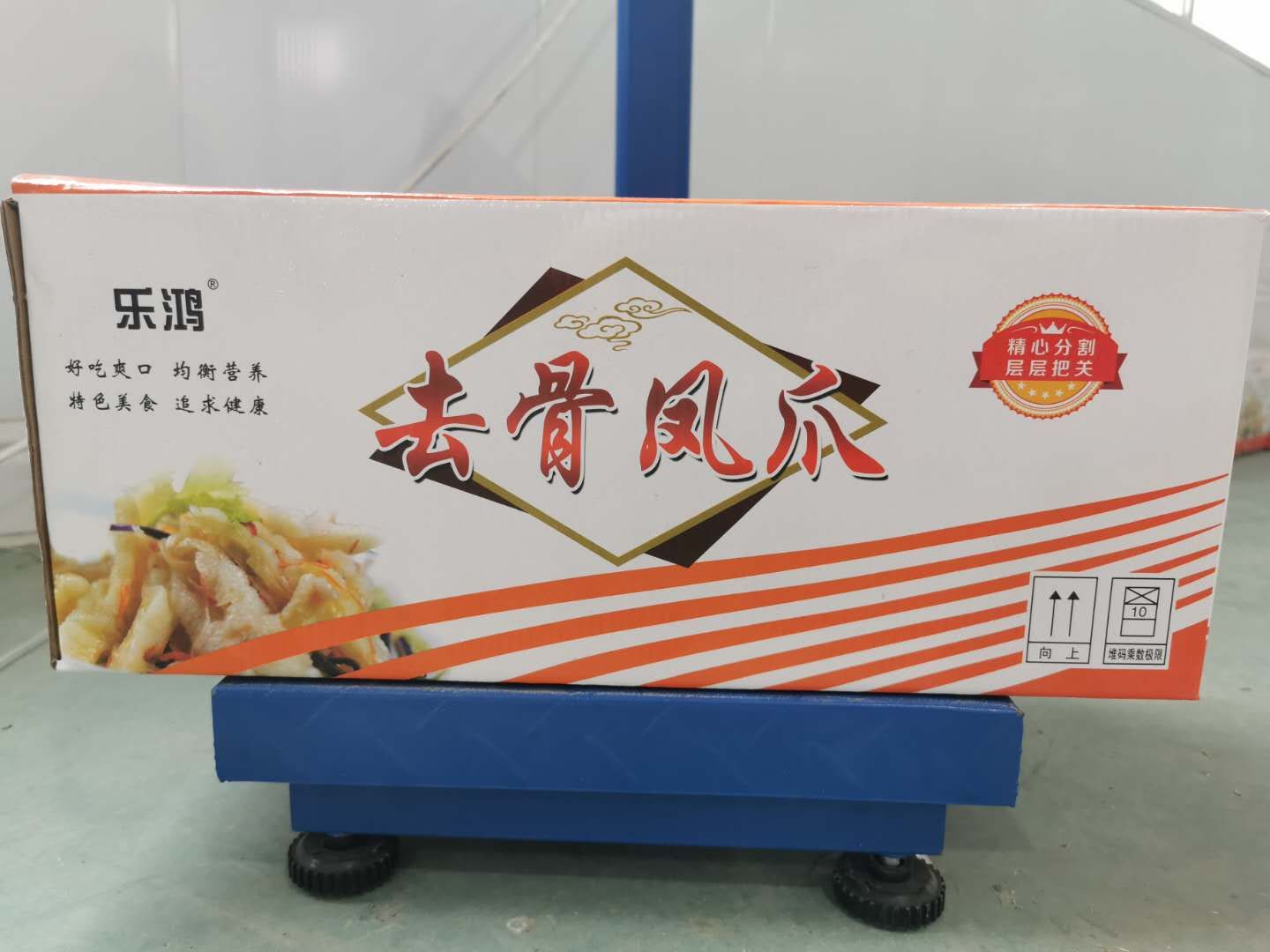 去骨凤爪