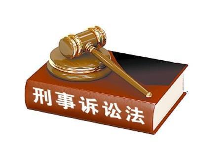 潮州刑事辩护律师联系方式