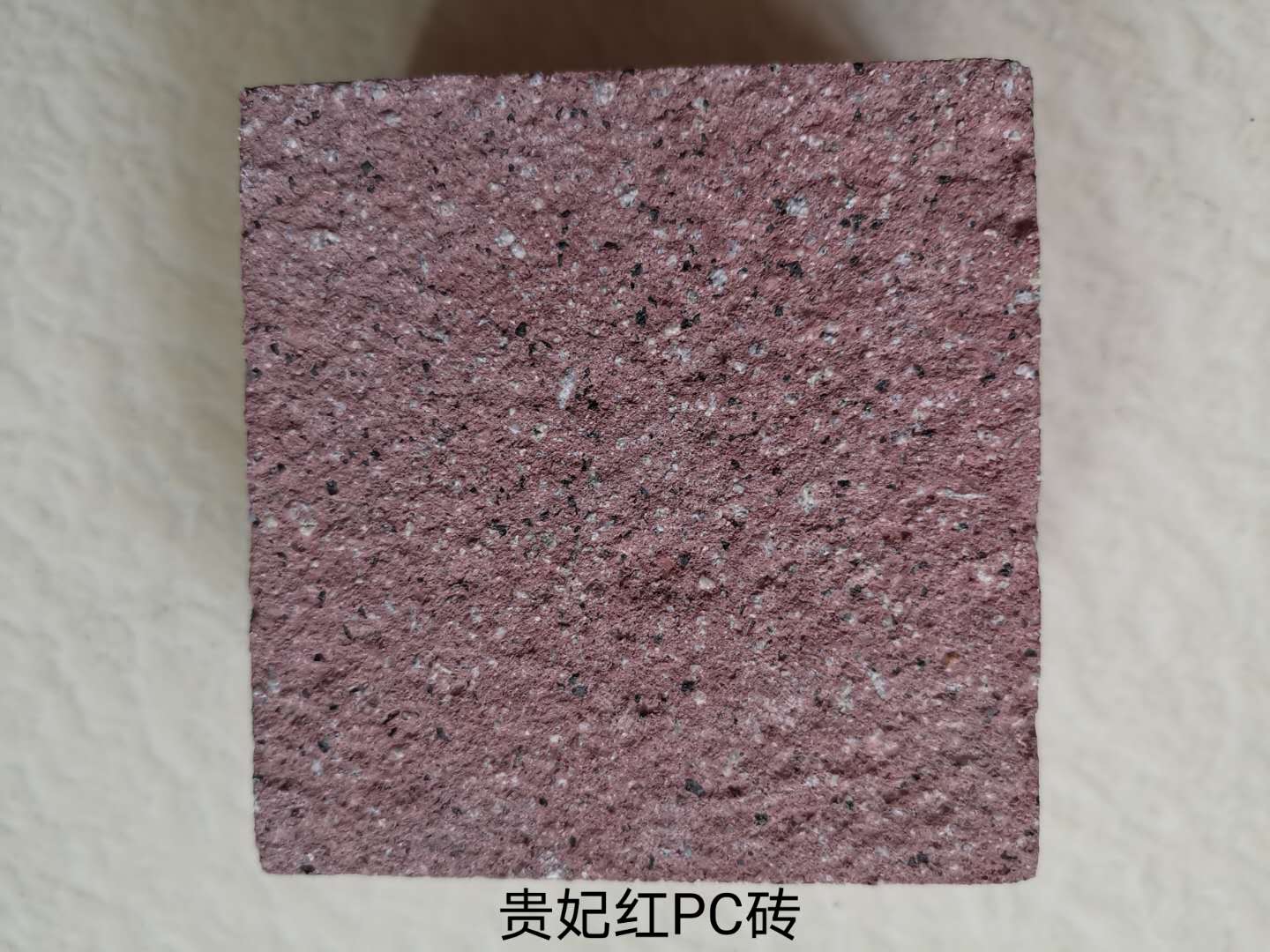 陶瓷颗粒透水砖哪家好,河南PC透水砖,郑州透水砖哪家好